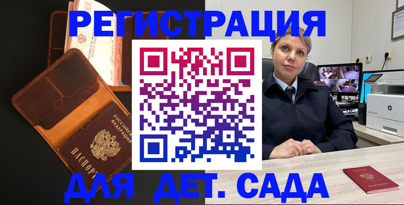 форма 3 в Амурской области